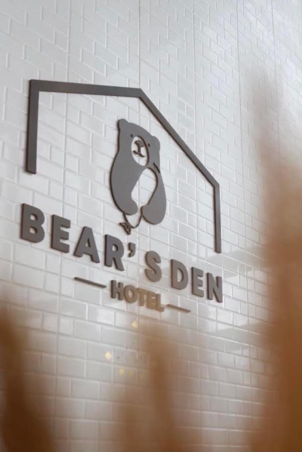 Bear'S Den Hotel Pattaya 乔木提恩海滩 外观 照片